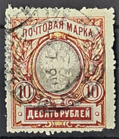 RUSSIA 1906 - Canceled - Sc# 72 - 10R - Gebraucht