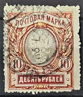 RUSSIA 1906 - Canceled - Sc# 72 - 10R - Usati