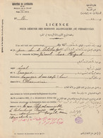 Egypt - 1911 - Rare - Ministry Of Interior - Liquor Selling License - 1866-1914 Khedivaat Egypte