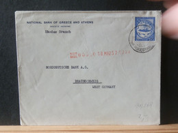 91/839 LETTRE  GREECE  1957 - Other & Unclassified
