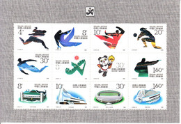 1990 China Asian Games  Volleyball Gymnastics Miniature Sheet Of 12  MNH - Autres & Non Classés