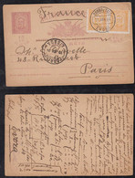 Portugal 1894 Uprated Stationery Postcard EVORA To PARIS France - Lettres & Documents