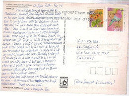 South Africa & Marcofilia,  Australian Wildlive, Koanla And Kangaroo, London 2008 (25) - Lettres & Documents