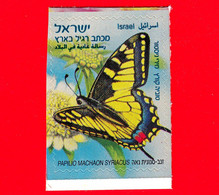 Nuovo - MNH - ISRAELE - 2011 - Farfalla - Butterfly - Swallowtail (Papilio Machaon Ssp. Syriacus) - 1.70 - Ungebraucht (ohne Tabs)