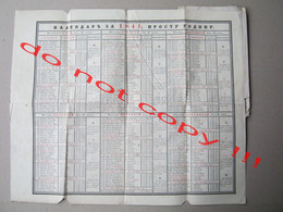 Original Calendar From 1841-Jewish, Turkish, About European Rulers Genealogy Of The Prince's Home Of Serbian In Cyrillic - Big : ...-1900
