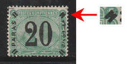 Egypt - 1884 - Rare Error - ( 20 Para On 5 Piasters ) - No Gum - 1866-1914 Khedivaat Egypte