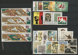 CHINA / CHINE 1985 Value 21 €. 28 Commemoratives Stamps MNH ** N° 2732 To 2758. VG/TB. - Ungebraucht