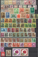 Petit Lot De Timbres Hongrie - Andere & Zonder Classificatie