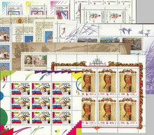 Russia. Full 1992 Year Set Of 13 Sheetlets Mint - Años Completos