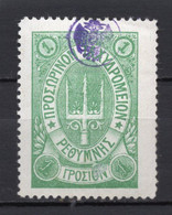 1899. RUSSIA, RUSSIAN OFFICES ABROAD, POST OFFICE IN CRETE, 1 GROS. GREEN OVERPRINTED STAMP, MH - Altri & Non Classificati