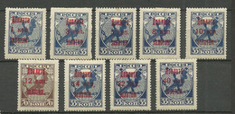 RUSSLAND RUSSIA 1924/25 Postage Due Portomarken Michel 1 - 9 * - Postage Due