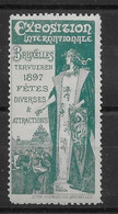 Belgique - Bruxelles 1897 Surchargé 1935 - Vignette - Neuf ** Sans Charnière - B/TB - Erinnophilie [E]