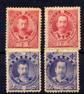 1896  One Blue With A Spot On Face And The Other Blue Is Creased  O.G. Hinged - Neufs