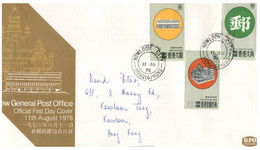 (V 29) Hong Kong FDC - 1976 - New General Post Office - Other & Unclassified