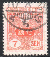 1931 - FILIGRANE A - DENT. 12 1/2 - 13 1/2 .... YT 217 COTE 0.65 € - Used Stamps