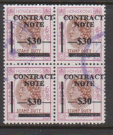 Hong Kong  Contract Note $ 30 Block 4 Used - Timbres Fiscaux-postaux