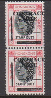 Hong Kong Duty Stamps Pair Used $ 9.00 - Stempelmarke Als Postmarke Verwendet