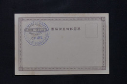 CHINE - Cachet Bleu Du Conseil D'Administration Du Corps Expéditionnaire En Chine Sur Carte Postale - L 77023 - Lettres & Documents