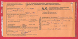 254571 / CN 07 Bulgaria  2011  Sofia - Belgium - AVIS De Réception /de Livraison /de Paiement/ D'inscription - Lettres & Documents