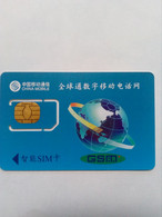 CHINE GEMPLUS CARTE MERE GSM FUJIAN REGION NEUVE MINT - Mobicartes (GSM/SIM)