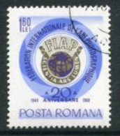 ROMANIA 1968 Photographic Art  Used.   Michel 2712 - Used Stamps