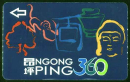 Hongkong Hong-Kong Cable Car 2012 Seilbahn Fahrschein Boleto Biglietto Ticket Billet - Welt