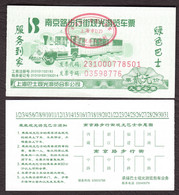 China Shanghai Stadtrundfahrt Fahrschein Boleto Biglietto Ticket Billet - Welt