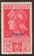 ITALIA COLONIE EGEO PISCOPI SASS. 12 - 16 NUOVI - Egée (Piscopi)