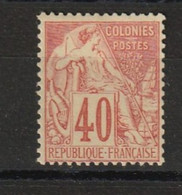 Alphée Dubois Neuf Avec Charniére N° 57 40 Centimes Orange Fraicheur Postale - Alphee Dubois