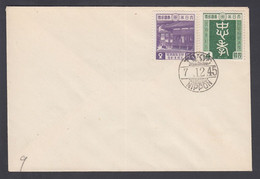 1945. JAPAN  2 + 4 S Edict Cancelled TOKIO NIPPON 7.12.45. (Michel 300-301) - JF367899 - Covers & Documents