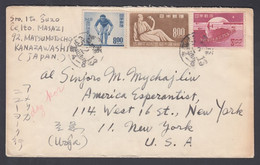 1950. JAPAN 8.00 SPORT + 8.00 Hiroshima + 8.00 UPU On Cover To USA Cancelled 25.12.13... (Michel 459+) - JF367913 - Lettres & Documents