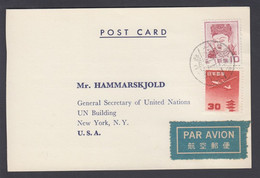 1957. JAPAN. POST CARD To Mr. HAMMARSKJOLD, General Secretary Of United Nations, UN B... (Michel 599) - JF368136 - Storia Postale