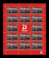 Russia 2020 Mih. 2926 World War II. 75th Anniversary Of The Victory. Cinema. Film Podolskiye Kursanty (M/S) MNH ** - Ungebraucht