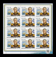 Russia 2020 Mih. 2929 Admiral And Explorer Adam Johann Von Krusenstern. Ship (M/S) MNH ** - Ongebruikt