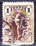 Griechenland Greece Grèce - Fliegender Merkur (Mi.Nr.: 125) 1901 - Gest Used Obl - Gebraucht