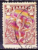 Griechenland Greece Grèce - Fliegender Merkur (Mi.Nr.: 134) 1901 - Gest Used Obl - Usados