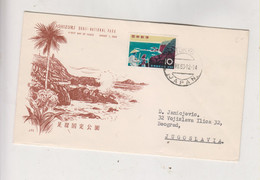 JAPAN 1960 FDC Cover To Yugoslavia - Otros & Sin Clasificación