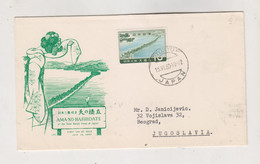 JAPAN 1960 FDC Cover To Yugoslavia - Otros & Sin Clasificación