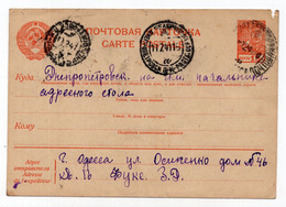 1924. RUSSIA, SOVIET, ODESSA TO DNEPROPETROVSK, 15 KOP.  STATIONERY CARD, USED - ...-1949