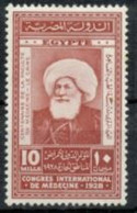 Egypte - 1928 - Congrès Int. Médecine - Sonstige & Ohne Zuordnung