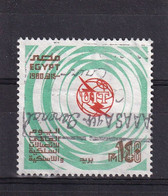 EGYPTE 1980 : Y/T  N° 1126  OBLIT. - Used Stamps