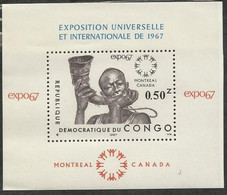 DEMOCRATIC REPUBLIC OF CONGO-***NEW PRICE***PALACE OF NATIONS- INTERNATIONAL TOURIST YEAR; MONTREAL EXPO 1967 - 1967 – Montréal (Canada)