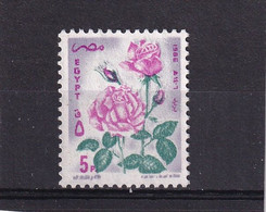 EGYPTE 1986 : Y/T  N° 1311  OBLIT. Fleurs - Gebraucht