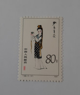 N° 2508       Miaoyu Servant Le Thé  -  T.69 (12-12) - Unused Stamps