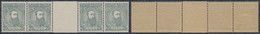 Congo Belge - Léopold II çàd N°13A** (MNH) En Bande De 4 + Interpanneaux / Fragilisé Entre Le 2e TP Et L'interpanneau - 1884-1894