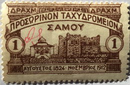 Grèce, Samos, 1913  Victoire En 1824, Prise De L’île En 1912, 1d. Brun, Yt: 20, Signature Encre Rouge, Neuf Charnière - Samos