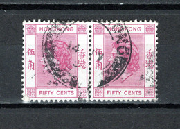 HONG KONG   N° 183 EN PAIRE   OBLITERE  COTE  0.60€   ELIZABETH II  REINE - Usati