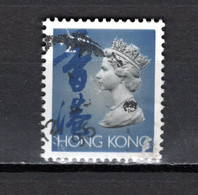 HONG KONG   N° 730   OBLITERE  COTE  1.75€   ELIZABETH II  REINE - Usati
