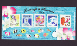 (ja107a) Japan 2006 Greetings Summer 50y MNH - Ongebruikt