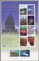 (ja175) Japan 2008 Greetings Indonesia MNH - Unused Stamps